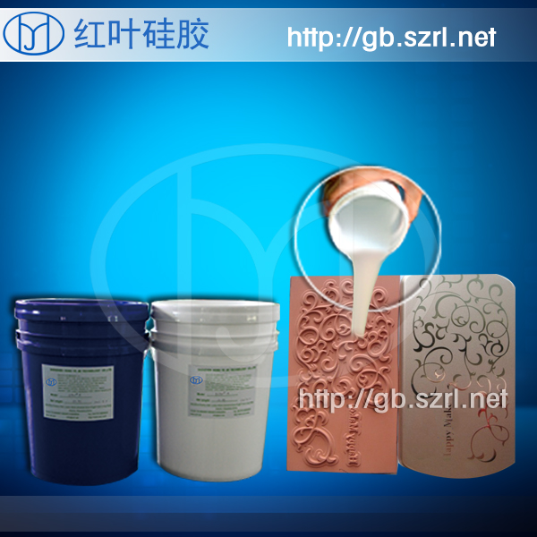阳江硅橡胶