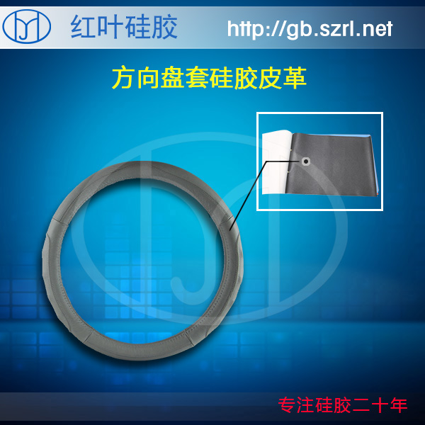 阳江硅胶